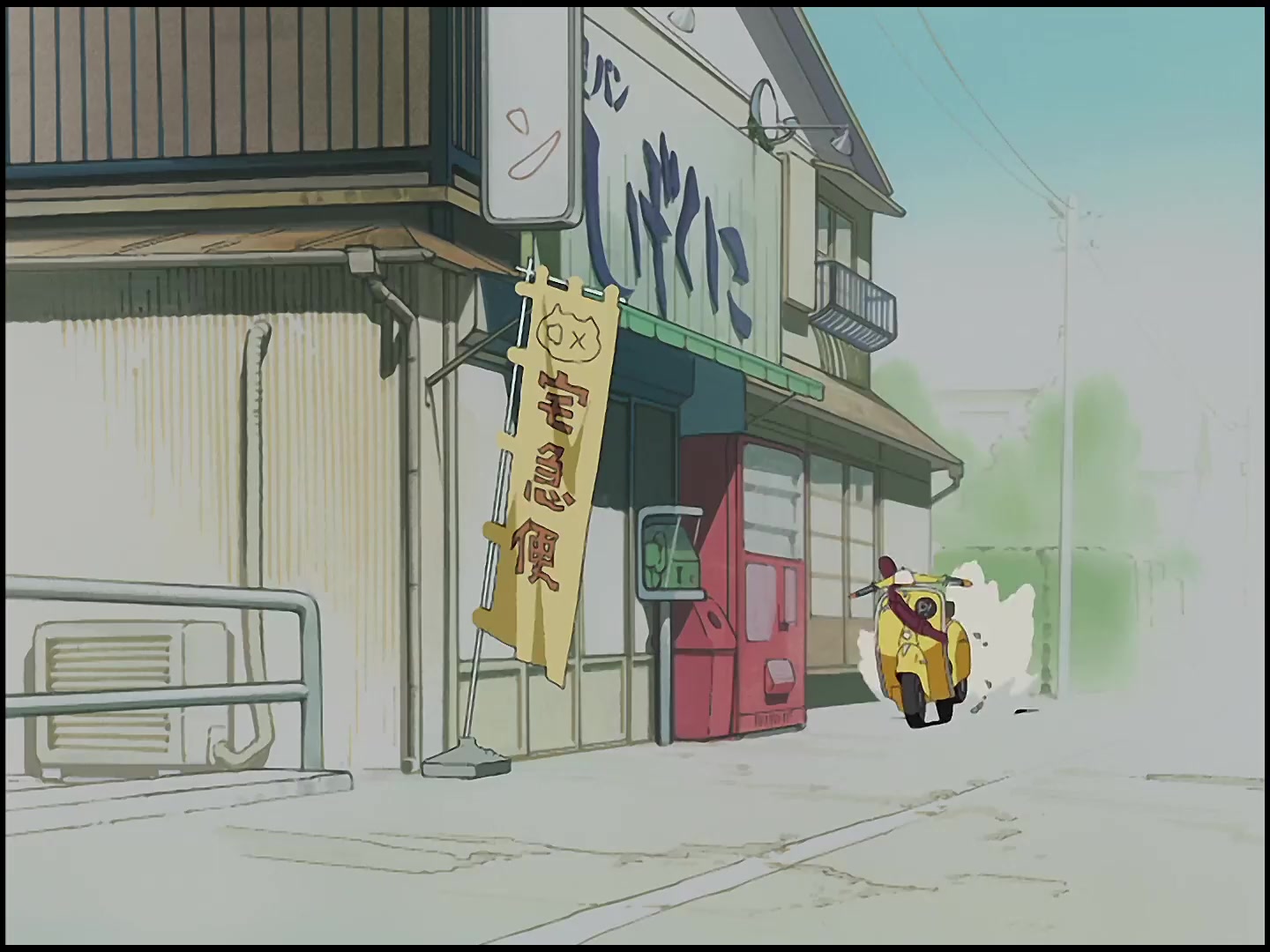 [Tsukyio Editing Resources] FLCL (Episode 3) Raw Clips (290) (tsukyio.com).mp4